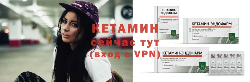 Кетамин ketamine  mega ССЫЛКА  Дивногорск  хочу наркоту 